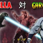 Godzilla vs. Tony Meola